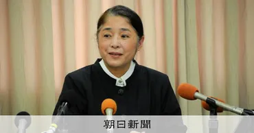 高知銀行頭取に副頭取の河合祐子氏が昇格へ、女性頭取は地方銀行初 高知県：朝日新聞