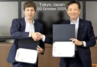 日立製作所、オープンAIとデータセンターで提携…アルトマンCEOと東京で合意書 : 読売新聞