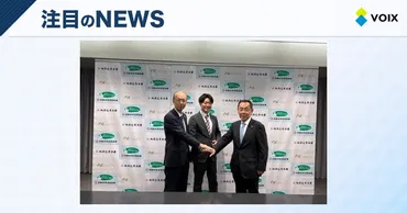 信用金庫、生成AI導入で変革？GEN×しんきんラボとは？信用金庫業界のAI活用と未来