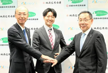 営業トーク予習 稟議書作成…生成AI導入で東西の有力信金がタッグ AIの時代：朝日新聞