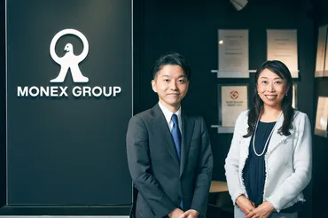 金融グループ初の女性CEO誕生の裏側 マネックス松本大からいかにしてバトンを受け取ったのか：対談企画「CEOの意志」（1/2 ページ） 