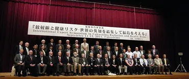 福島第一原発事故による被ばくと健康被害（パート1） 