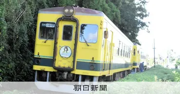 いすみ鉄道の脱線事故、枕木に腐食 運輸安全委「技術力不足」と指摘 千葉県：朝日新聞