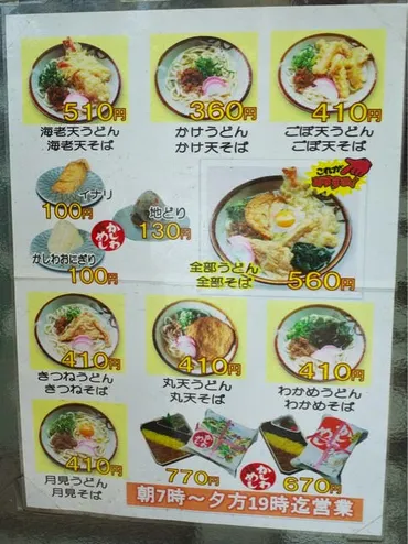 東筑軒「かしわめし」の事業譲渡、その背景と未来は？伝統の味を守り続けるための決断、その顛末