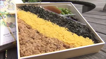 名物駅弁「かしわめし」の製造元「東筑軒」が事業譲渡 「味はそのまま変わらず」事業内容は従来通りの見通し 福岡・北九州市