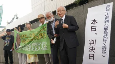 福島原発事故・井戸川裁判傍聴記・判決編（前編） ｢現代の田中正造｣の主張を゛黙殺゛した非情な判決 