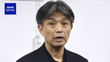 横浜F・マリノス社長 ゛J1残留に集中゛ 日産 筆頭株主維持受け 
