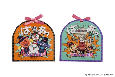 横浜アンパンマンこどもミュージアムでスペシャルステージを上演♪ハロウィーンイベント開催！2025年9月19日（金）～10月31日（金） 