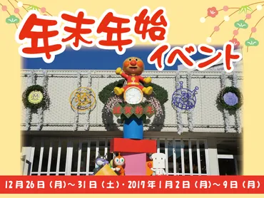 げんき100ばいブログ