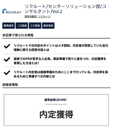 会食・接待・ 飲み会のお礼メールの書き方は？取引先に感謝が伝わる例文を伝授！ 
