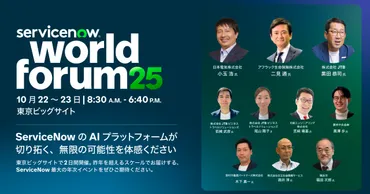 平野曉 氏の最新の講演内容