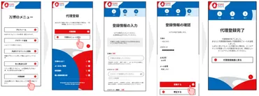 いまさら聞けない？ 通期パス・夏パスで入場するまでに必要な準備って？ しっかり準備して万博を楽しみつくそう！ 
