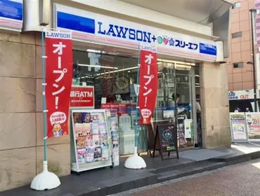 コンビニ新時代】新店舗ブランド「ローソン・スリーエフ」 ダブルブランド効果で店内は賑やか 