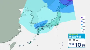 9日夜遅く～10日は非常に不安定な気象状態に「落雷と突風及び降ひょうに関する気象情報」（長崎地方気象台 9日13:30発表） 