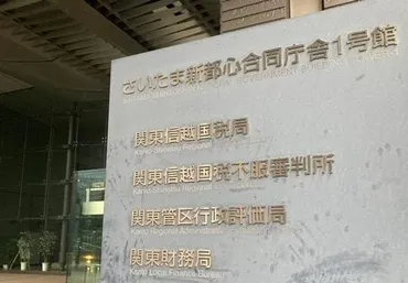 新潟のテレビ局が１１億円所得隠し 架空のＣＭ制作費を計上―広告会社へ接待・関東信越国税局：時事ドットコム