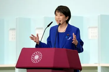 高市早苗新総裁誕生！市場はどう動く？アベノミクス再来への期待とリスク(？)高市早苗新総裁と金融市場の動向：期待と現実