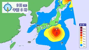 台風22号 暴風域を伴って日本の南を西進中 9日（木）は非常に強い勢力で伊豆諸島接近のおそれ（ウェザーマップ） 