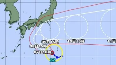 台風22号（ハーロン）、父島の南西220キロを時速15キロで北西へ 台風情報＝気象庁（位置） 
