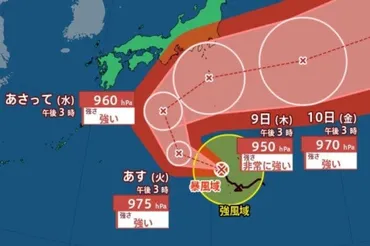 台風22号情報】（ハーロン）非常に強い勢力へ発達か 本州を目前に急カーブの予測…週末に向け伊豆諸島や関東へ接近のおそれ【雨と風 のシミュレーション】（チューリップテレビ）