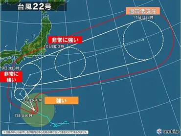 台風22号 9日は「非常に強い」勢力で伊豆諸島に接近 関東は上陸しなくても影響