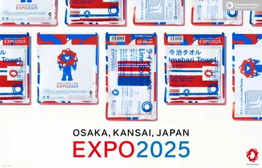 ファミマ×関西万博、「ミャクミャク今川焼き」「ラインソックス ミャクミャク」など公式ライセンス商品が関西地区で2025年4月8日発売。ミャクミャクデザインのファミチキ袋も登場  – コンビニ チェッカー