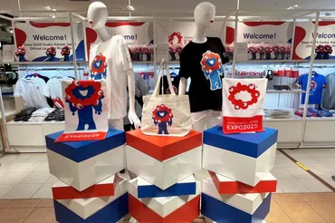 大丸梅田店に万博公式キャラ「ミャクミャク」常設売り場 新商品の販売も 