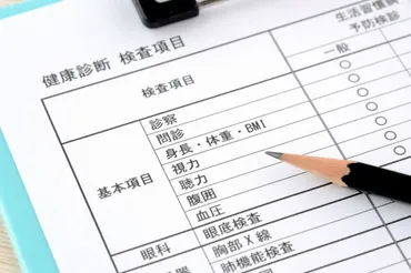 BMIの見直しは必要？肥満と健康に関する最新情報と専門家の意見を徹底解説！（疑問形）BMIの限界と代替案：多様性と健康への新たなアプローチ