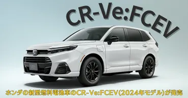 CR