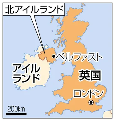 英「ＥＵ離脱協定変更」 北アイルランド間、税関手続き一部撤廃：中日新聞Web
