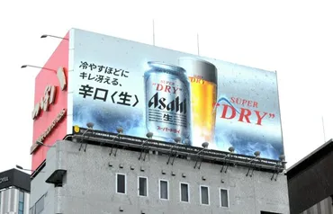 アサヒのシステム障害、コンビニに影響 ビールやお茶が品薄の可能性:朝日新聞