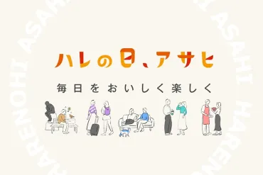 サイバー攻撃によるシステム障害発生について（第2報）