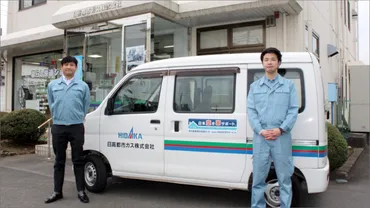 日高都市ガス、空き家問題に挑む！地域貢献と未来への挑戦とは？日高都市ガスの空き家管理サービス：地域社会を変える新たな一歩