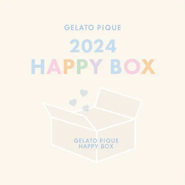 gelato pique(ジェラート ピケ)＞毎年大好評の福袋『HAPPY BOX ...