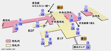 横浜駅のコインロッカー事情！混雑時はどうすればいいの？横浜駅のコインロッカー事情とは！？