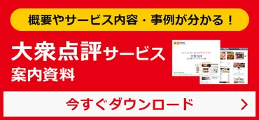 日本の地方自治体のWeibo（微博・ウェイボー）活用術