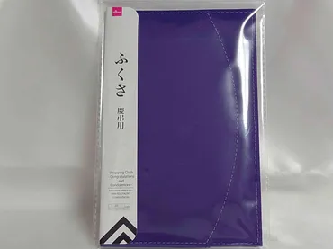 100均】ダイソーの「ふくさ慶弔用」がおすすめ！冠婚葬祭に対応◎売り場はどこ？ 