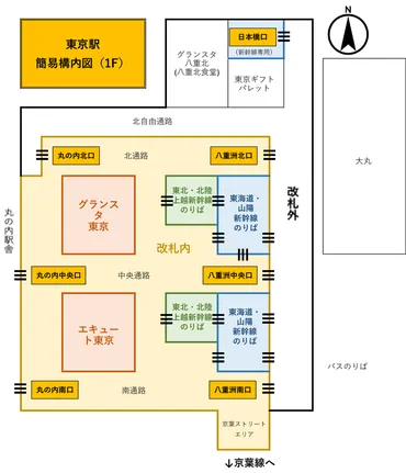 東京駅『エキュート京葉ストリート』が『グランスタ東京 京葉ストリートエリア』にリニューアル。新旧店舗比べてみた。 