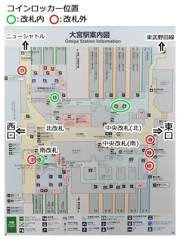 大宮駅のコインロッカーの場所や料金・サイズ・スーツケース対応状況を写真つきで紹介。改札内外に多数設置されています 