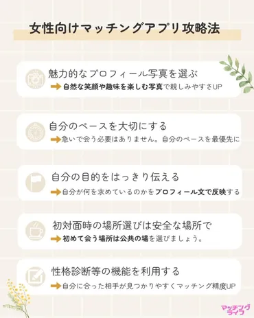 大阪府でおすすめのマッチングアプリ厳選【20代・30代・40代以上に人気の年代別アプリ一覧】 