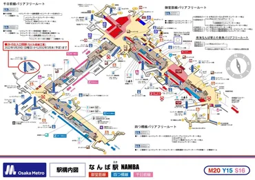 2024年最新】難波で快適に預けられるコインロッカー7選 荷物を預けて手ぶらで観光を楽しもう 