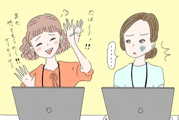 職場の独り言！ あなたの周りにいませんか？その原因と対処法とは！？