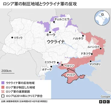 ウクライナ戦争 最新の戦況は？ロシア軍とウクライナ軍の攻防は？激化する攻防とは！？