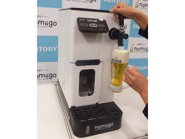 常温の350ml缶から50秒で4℃に冷えたビールを提供できる業務用サーバー展開へ【サントリー】