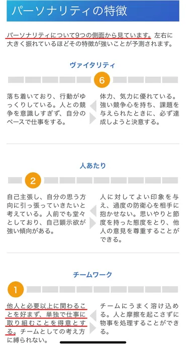 職場の合わない人にストレスを感じる時の対処法【根本を解決すべき】