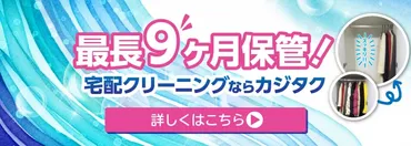 油性ペンをキレイに落とす方法!素材別にご紹介
