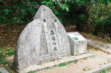 世界文化遺産「斎場御嶽」の楽しみ方【世界遺産めぐり】 – オリオンストーリー