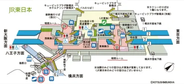 新横浜駅 喫煙所 