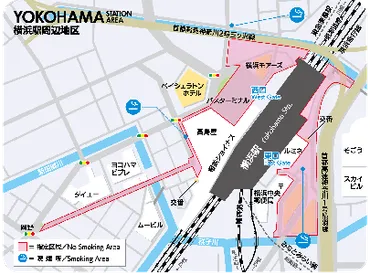 横浜市内でのタバコ・喫煙禁止地区について