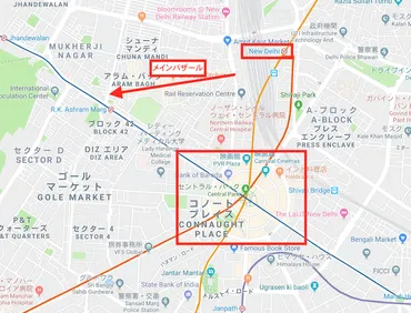 必読】被害者にならないために知ってほしいインドでよくある犯罪手口とその対策 