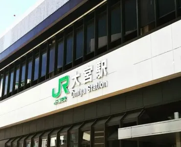 大宮駅構内の喫煙所は?新幹線乗り場や東口・西口など周辺の喫煙場所も紹介